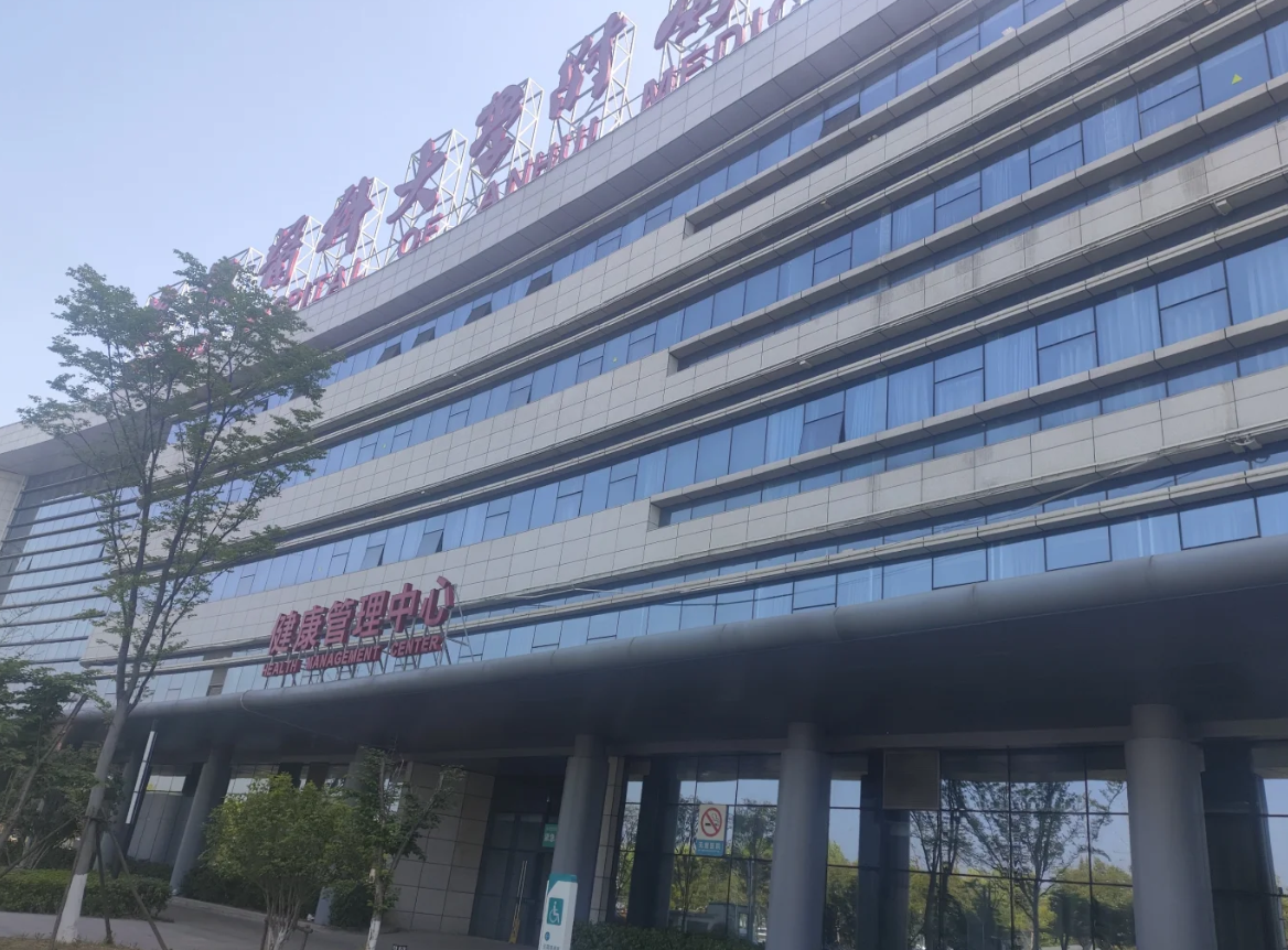 六盘水找人代替抽血宿州入职体检服务-第1张图片-代解忧