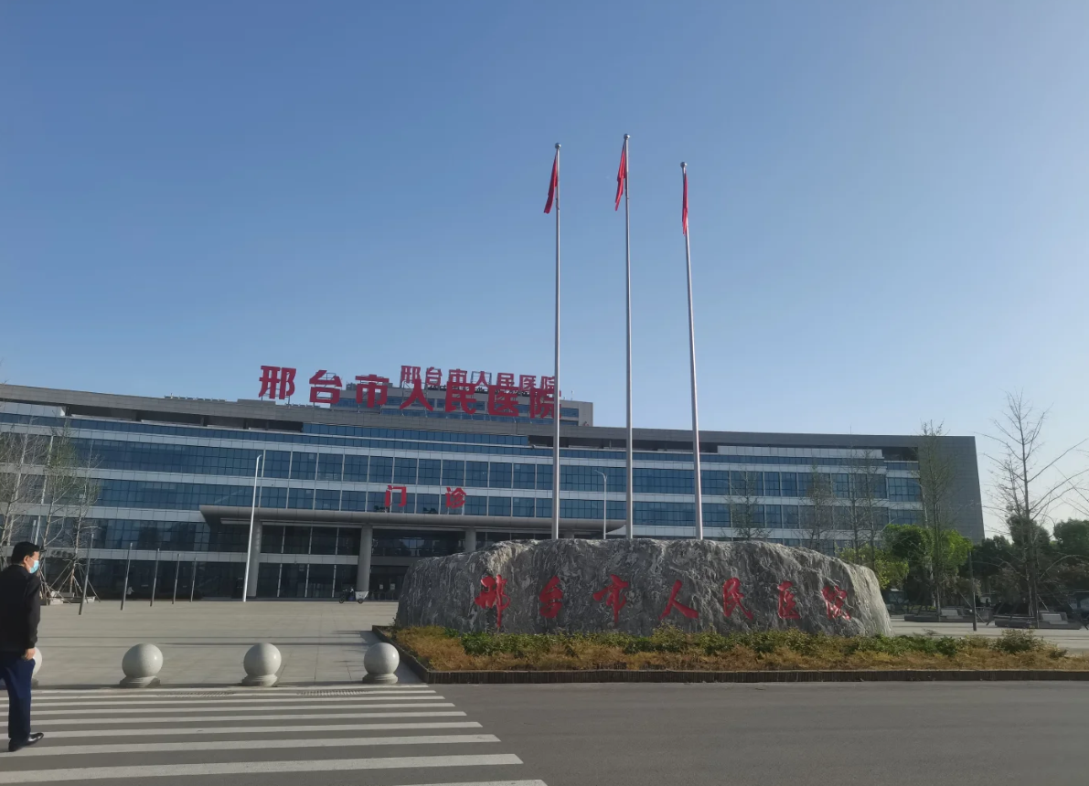 六盘水找人代替抽血邢台入职体检服务-第1张图片-代解忧