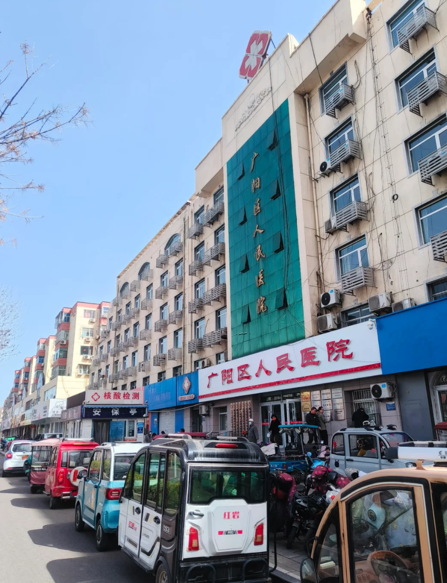 六盘水找人代替抽血廊坊入职体检服务-第1张图片-代解忧