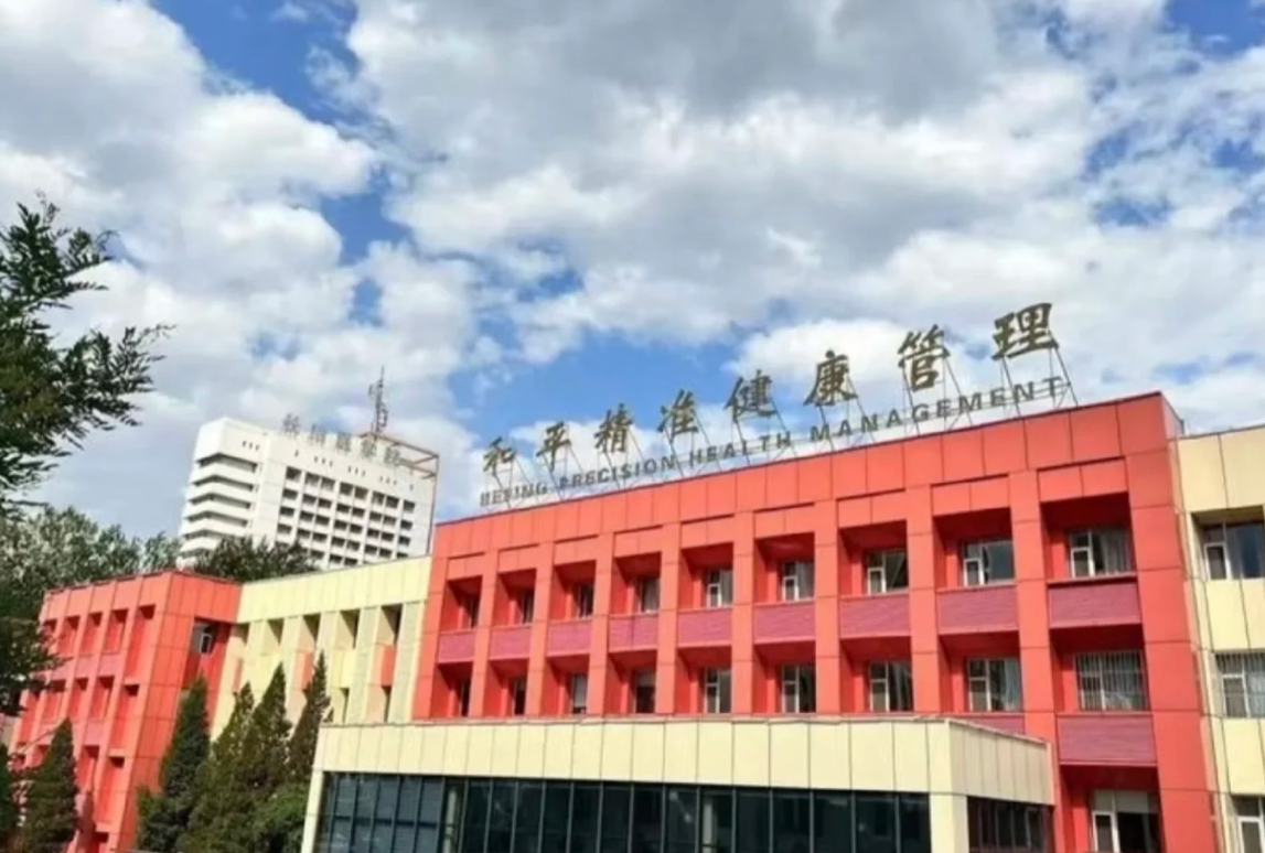六盘水找人代替抽血长治入职体检服务
