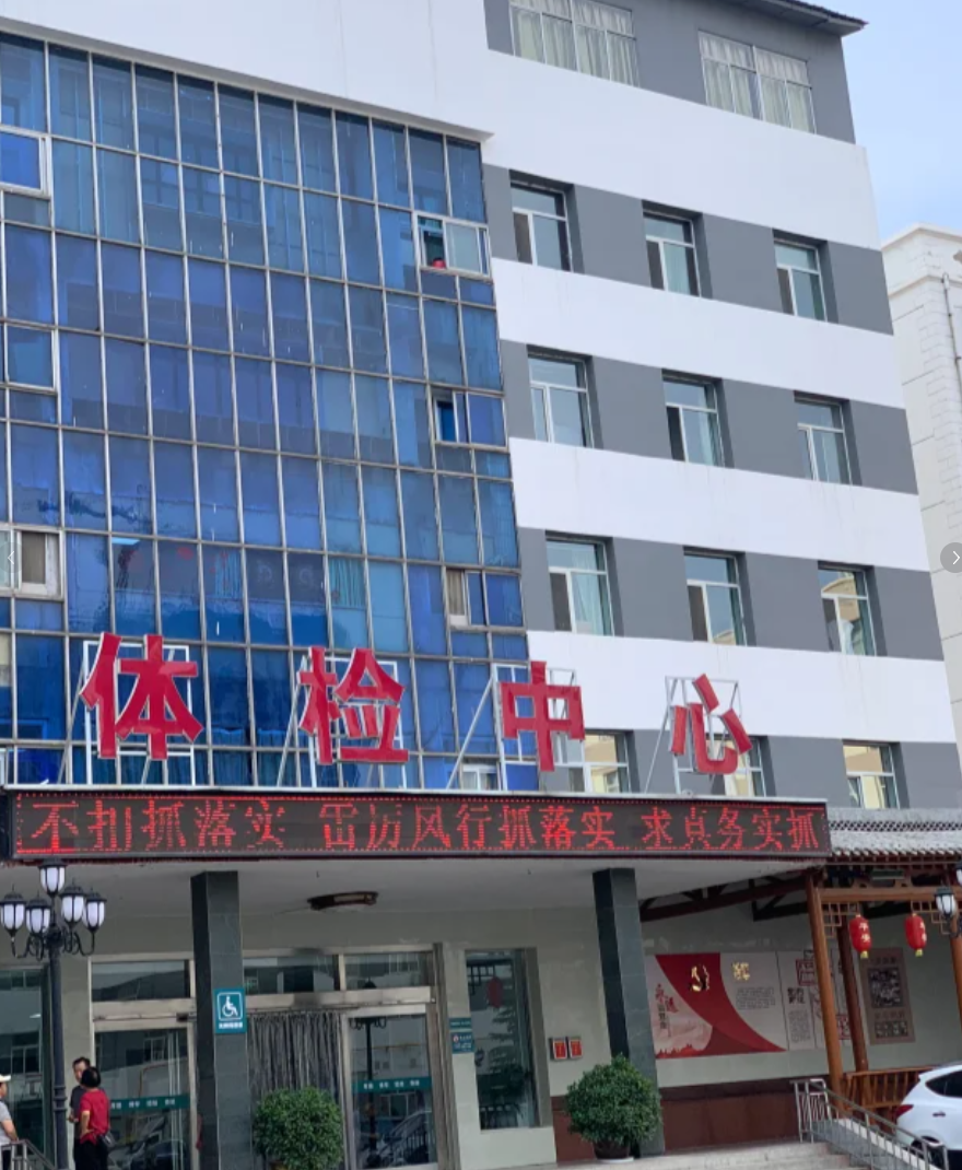 六盘水找人代替抽血运城入职体检服务-第1张图片-代解忧