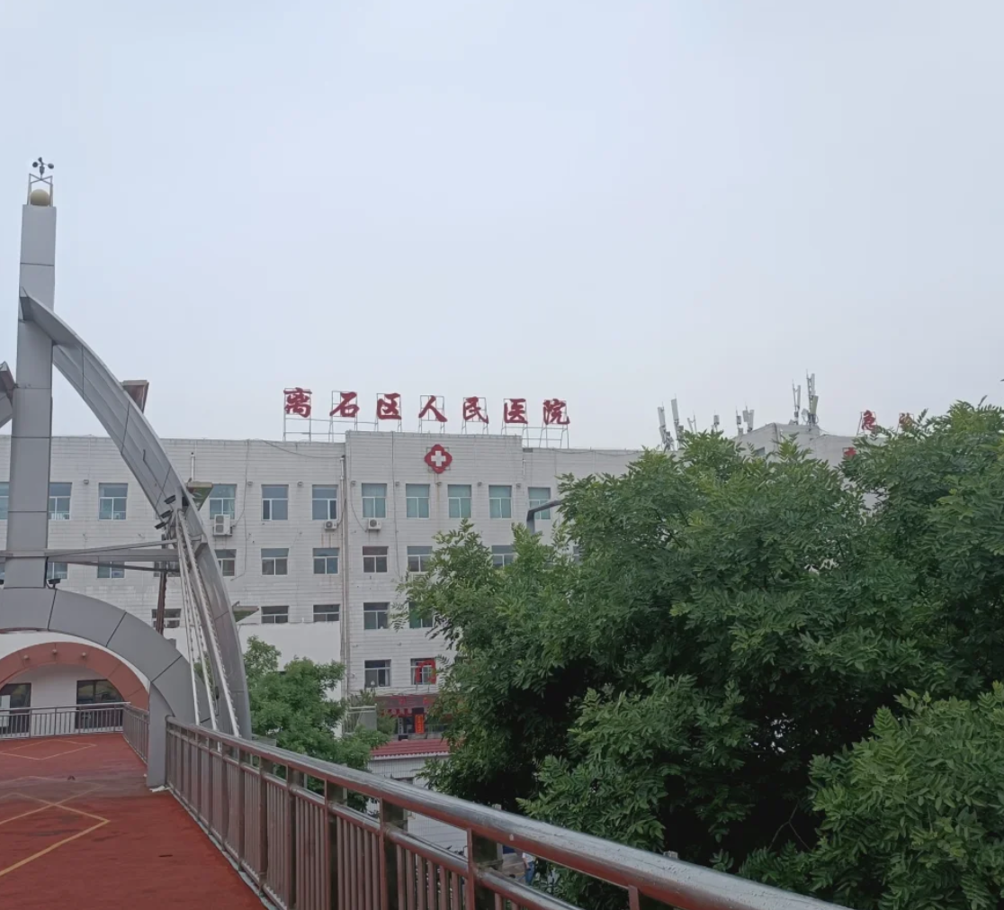 六盘水找人代替抽血吕梁入职体检服务-第1张图片-代解忧
