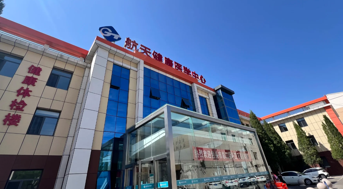 六盘水找人代替抽血包头入职体检服务-第1张图片-代解忧