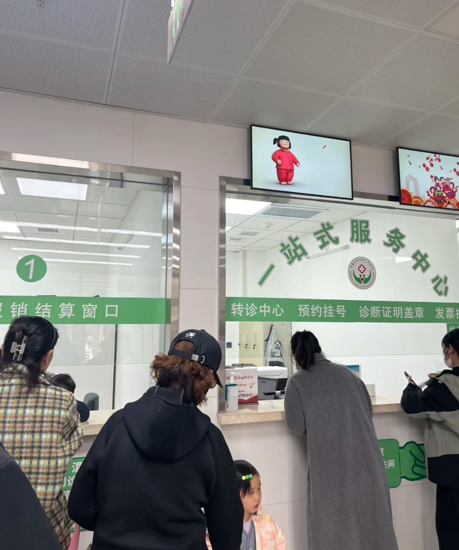 六盘水找人代替抽血乌海入职体检服务-第1张图片-代解忧