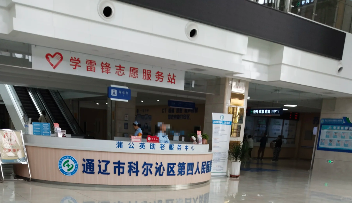 六盘水找人代替抽血通辽入职体检服务-第1张图片-代解忧
