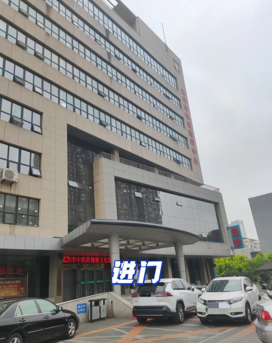 六盘水找人代替抽血锦州入职体检服务-第1张图片-代解忧