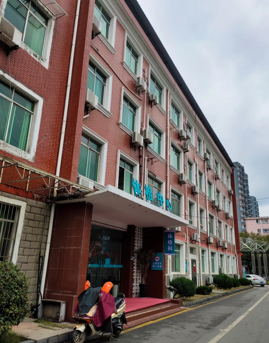 六盘水找人代替抽血景德镇入职体检服务-第1张图片-代解忧