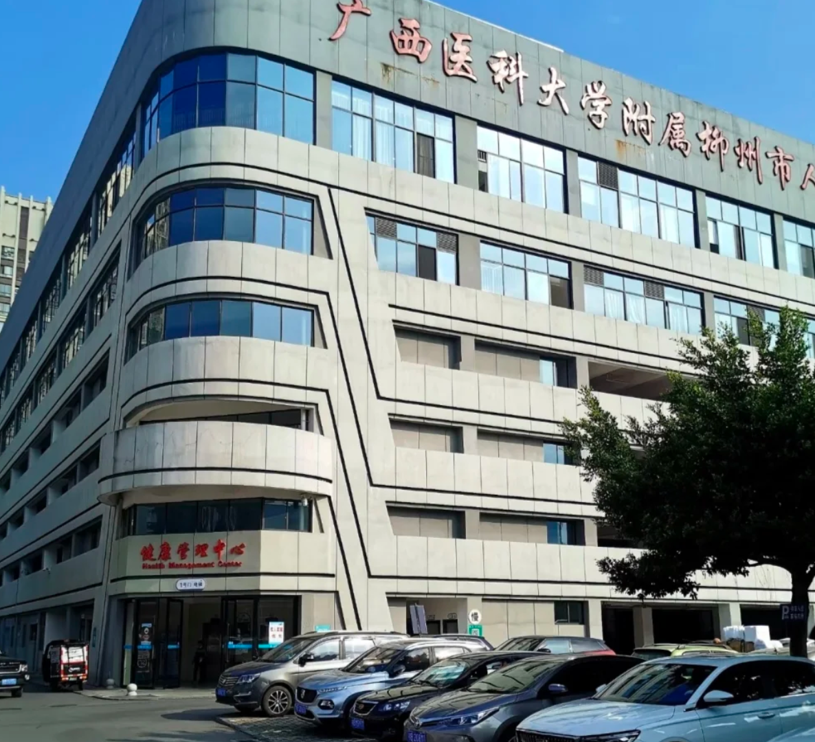 六盘水找人代替抽血柳州入职体检服务-第1张图片-代解忧