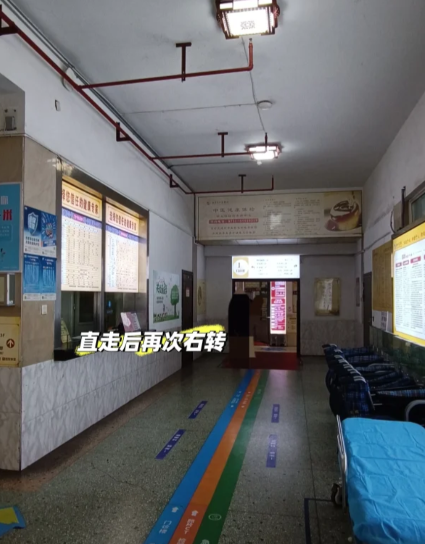 六盘水找人代替抽血十堰入职体检服务-第1张图片-代解忧