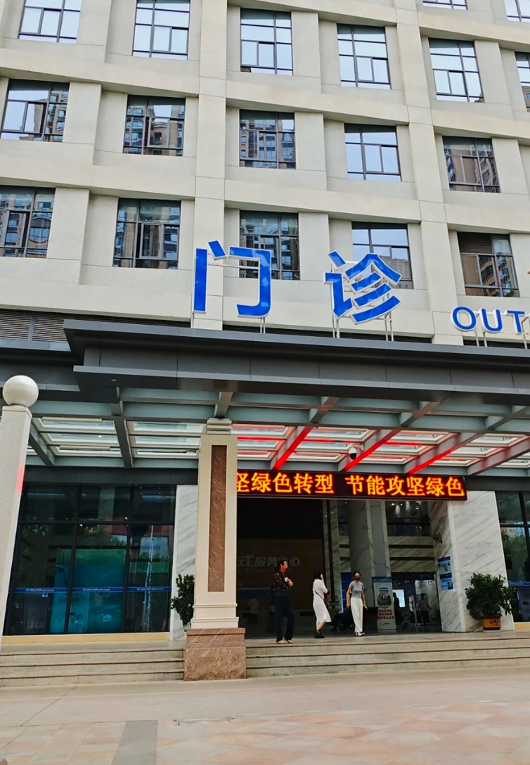 六盘水找人代替抽血玉溪入职体检服务-第1张图片-代解忧