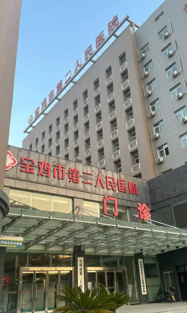 六盘水找人代替抽血宝鸡入职体检服务-第1张图片-代解忧