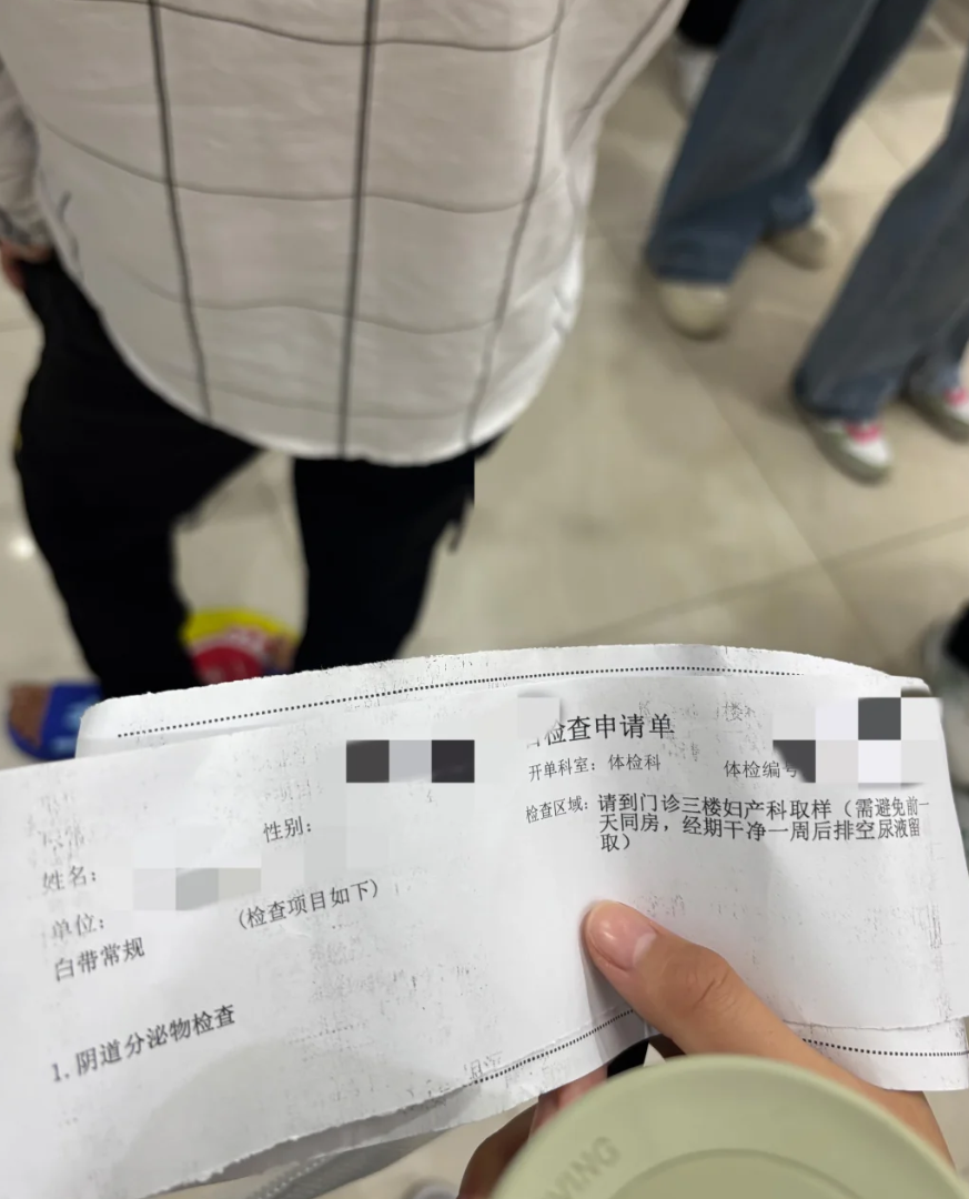 六盘水找人代替抽血新余教资体检步骤-第1张图片-代解忧