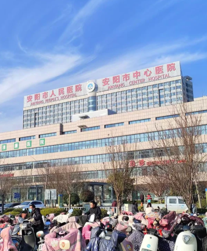 六盘水找人代替抽血安阳入职体检服务-第1张图片-代解忧