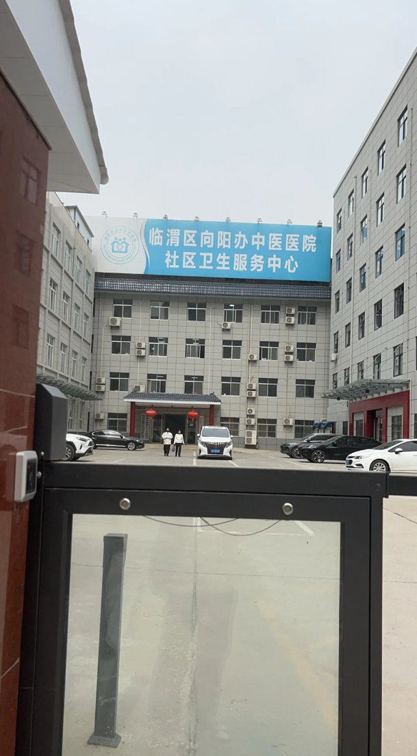 六盘水找人代替抽血渭南入职体检服务-第1张图片-代解忧