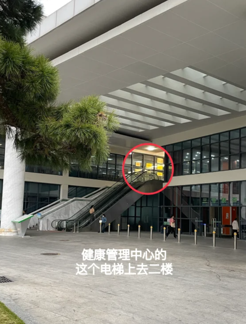 六盘水找人代替抽血佛山入职体检服务-第1张图片-代解忧