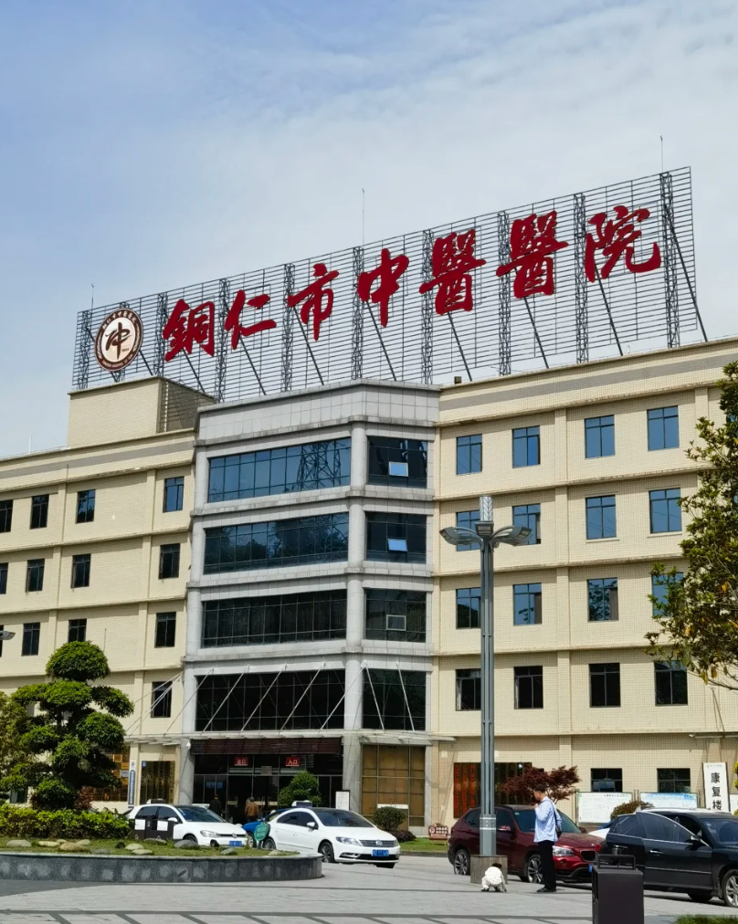 六盘水找人代替抽血铜仁入职体检服务-第1张图片-代解忧