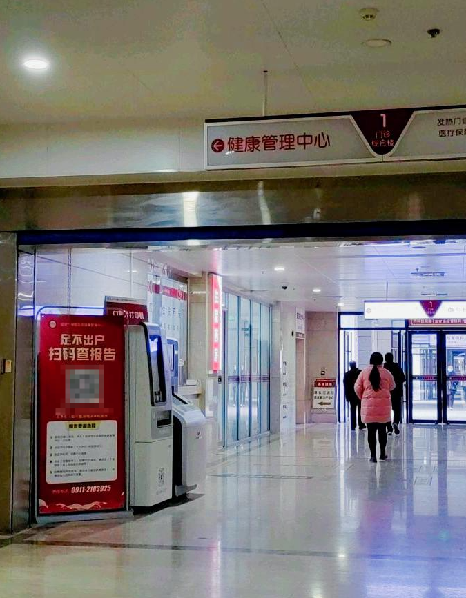 六盘水找人代替抽血延安入职体检服务-第1张图片-代解忧