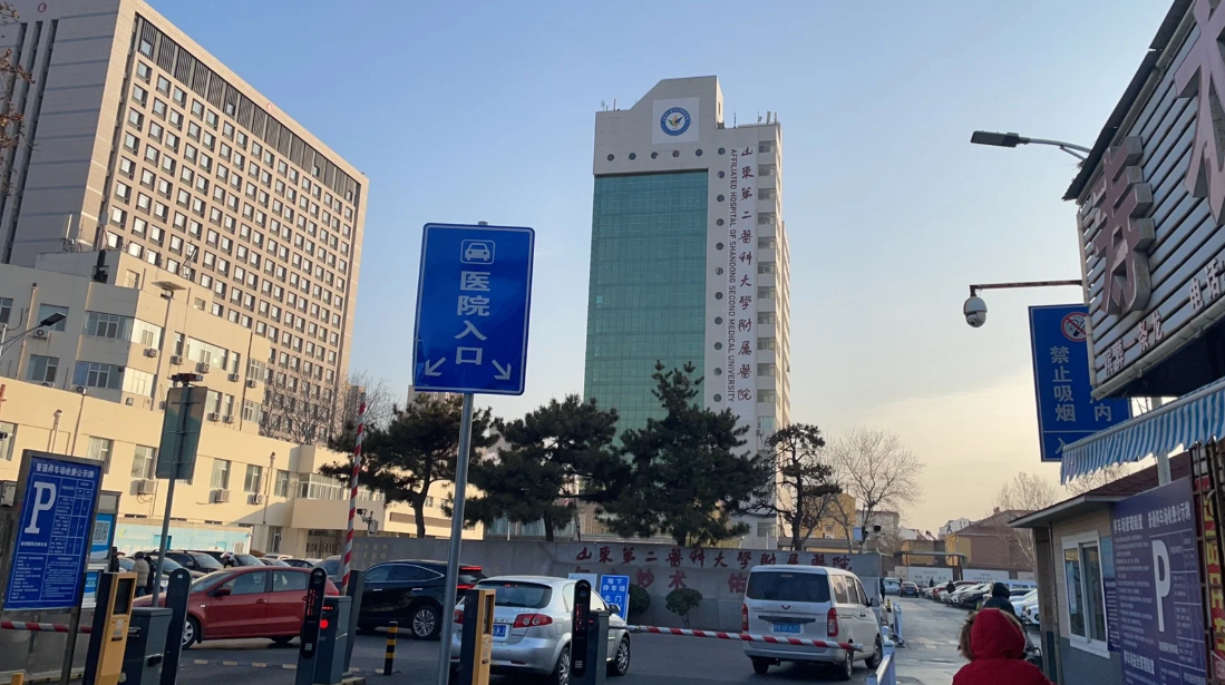 六盘水找人代替抽血潍坊入职体检服务-第1张图片-代解忧