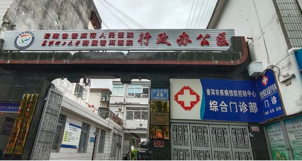 六盘水找人代替抽血普洱入职体检服务-第1张图片-代解忧