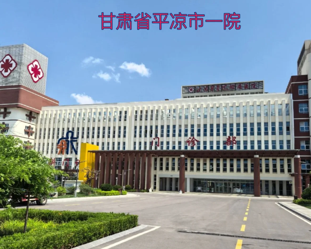 六盘水找人代替抽血平凉入职体检服务-第1张图片-代解忧