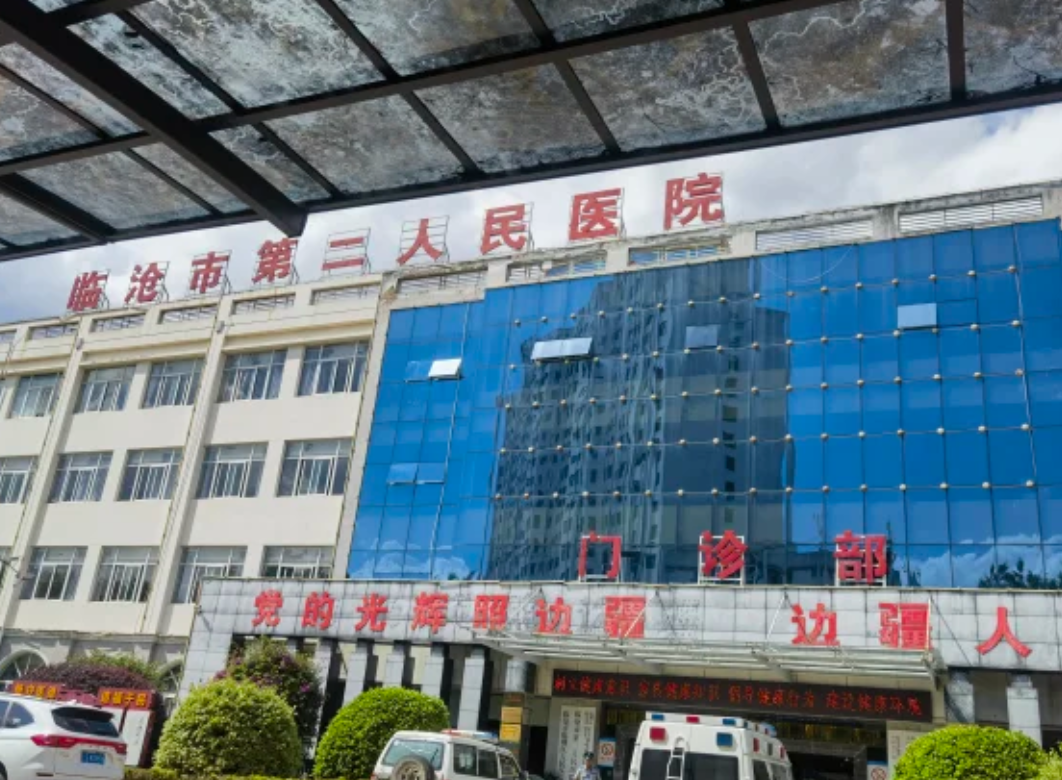 六盘水找人代替抽血临沧入职体检服务-第1张图片-代解忧