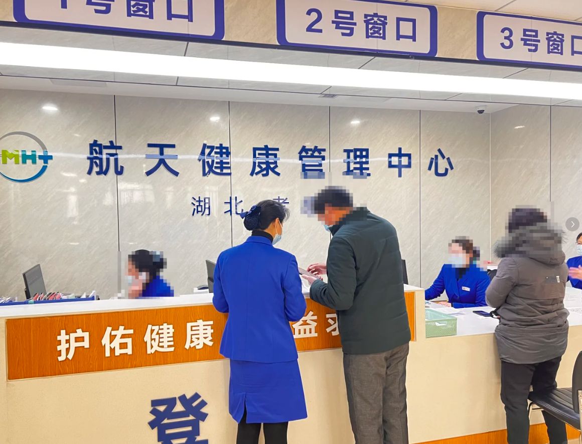 六盘水找人代替抽血孝感入职体检服务-第1张图片-代解忧