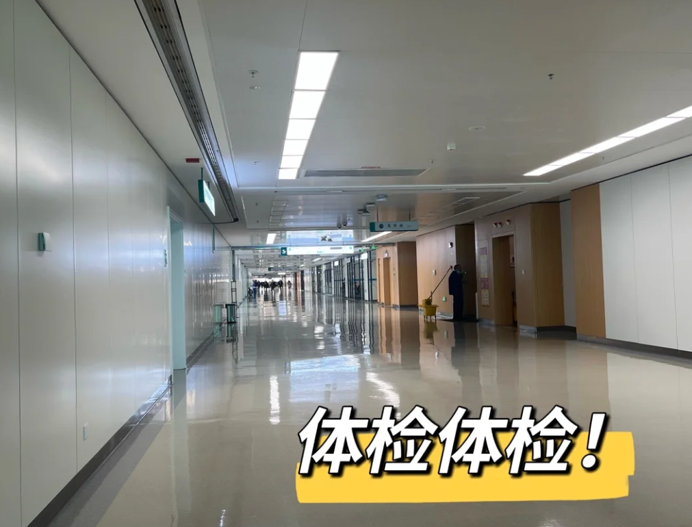六盘水找人代替抽血济宁入职体检服务-第1张图片-代解忧