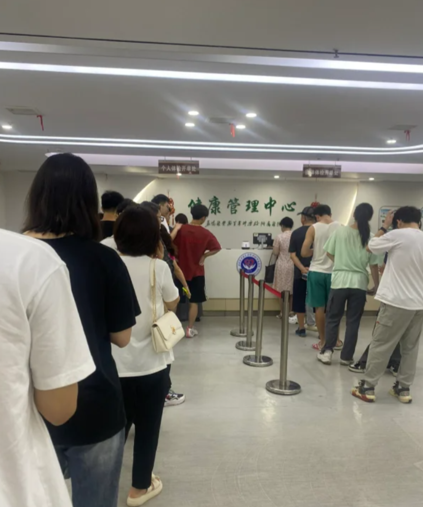 六盘水找人代替抽血益阳入职体检服务-第1张图片-代解忧