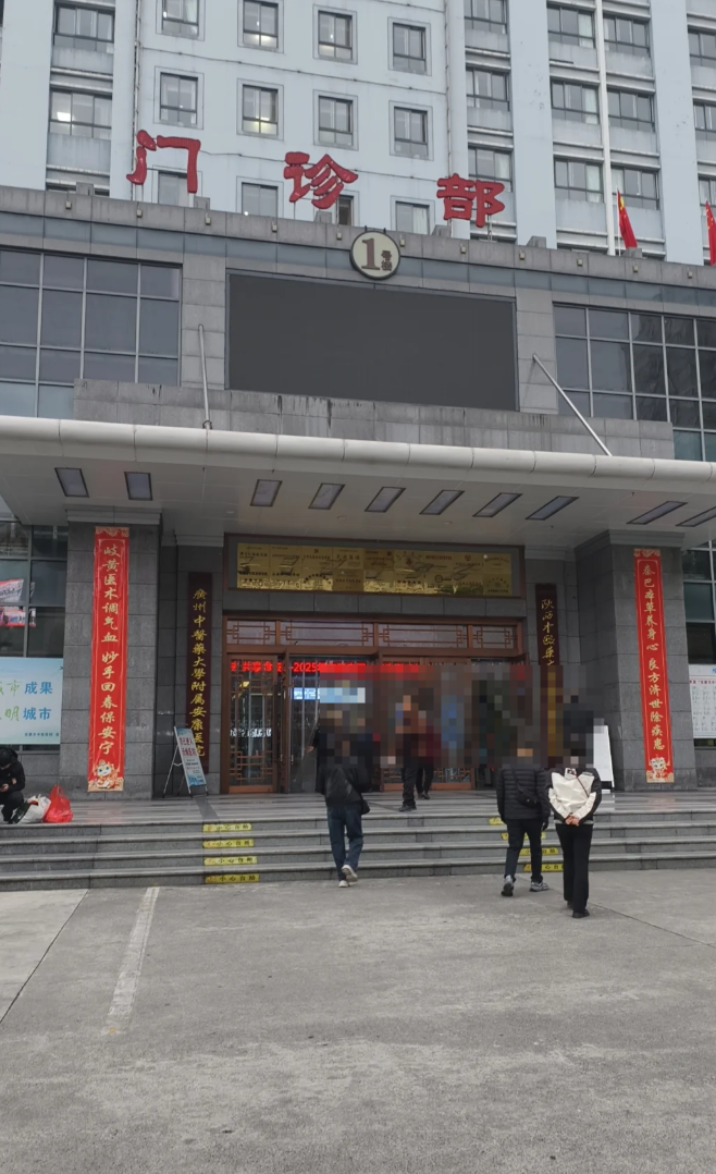 六盘水找人代替抽血安康入职体检服务-第1张图片-代解忧