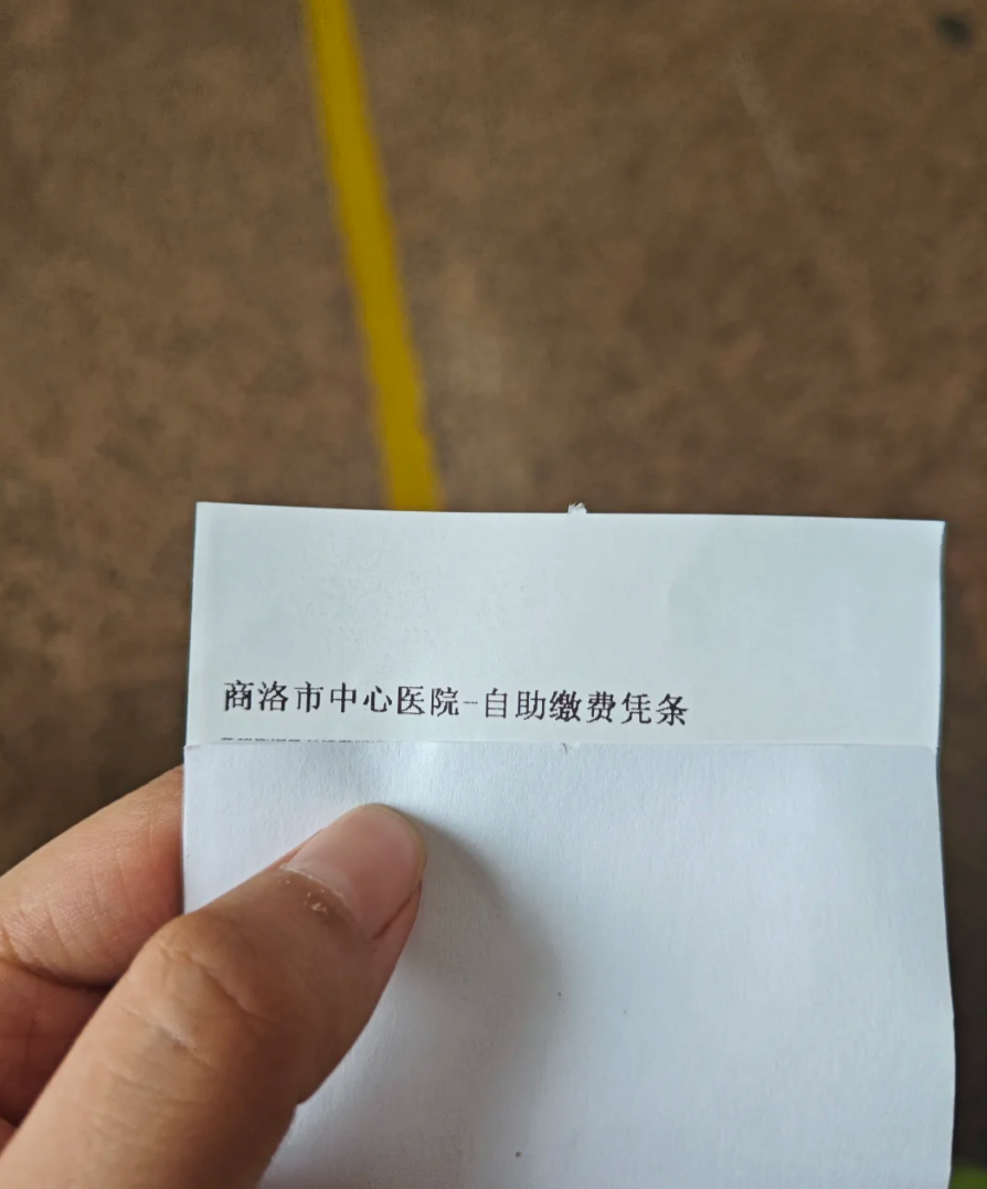 六盘水找人代替抽血商洛入职体检服务-第1张图片-代解忧