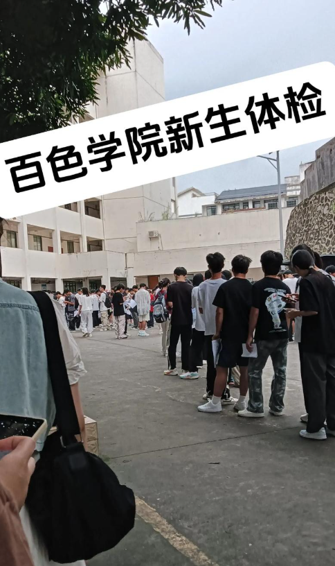 六盘水找人代替抽血百色入职体检服务-第1张图片-代解忧
