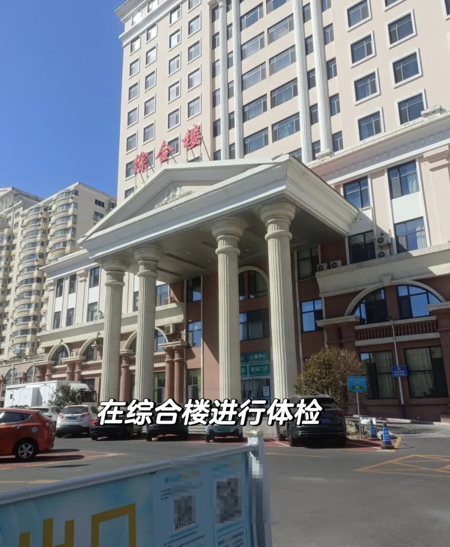 六盘水找人代替抽血威海入职体检服务-第1张图片-代解忧