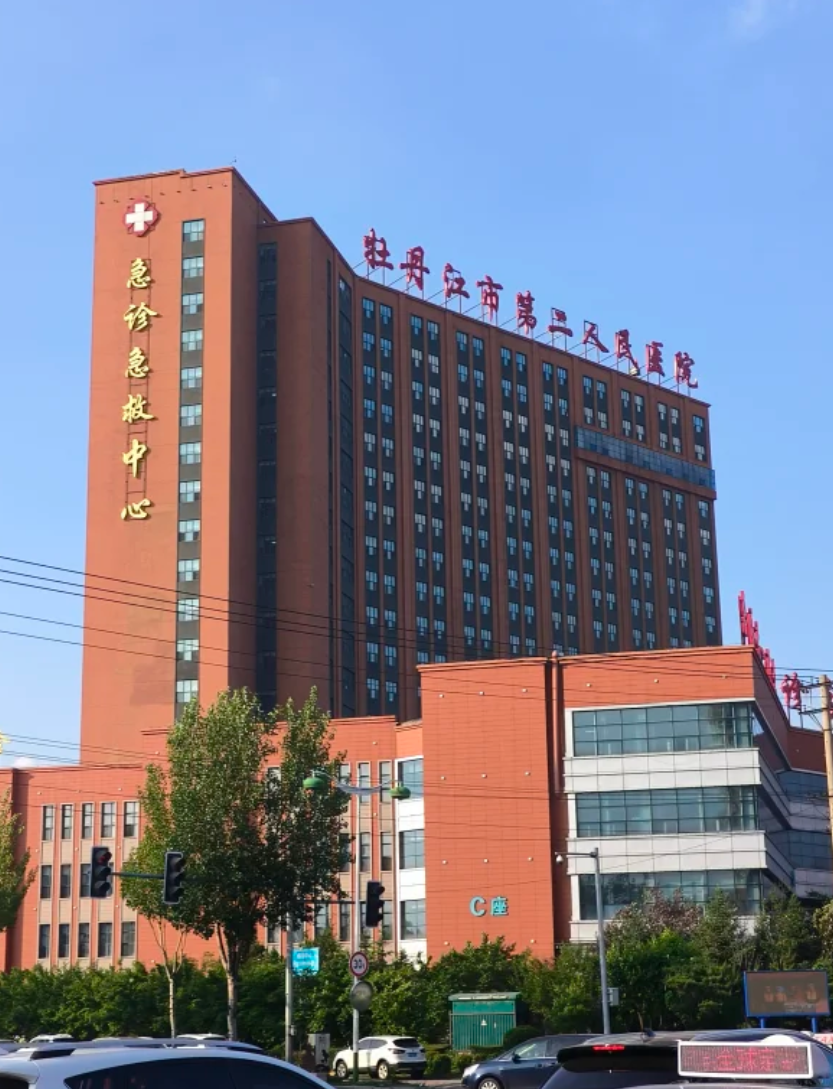 六盘水找人代替抽血牡丹江入职体检服务-第1张图片-代解忧