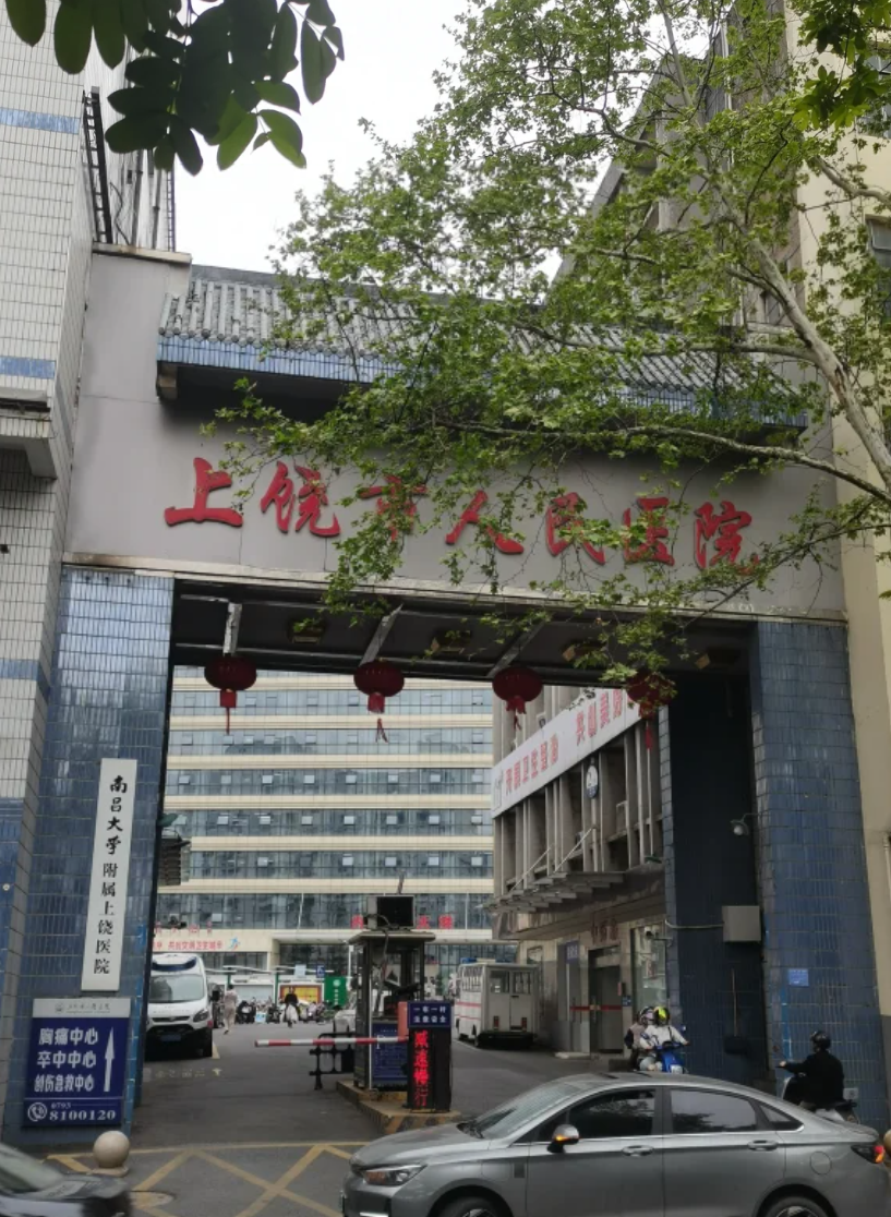 六盘水找人代替抽血上饶入职体检服务-第1张图片-代解忧
