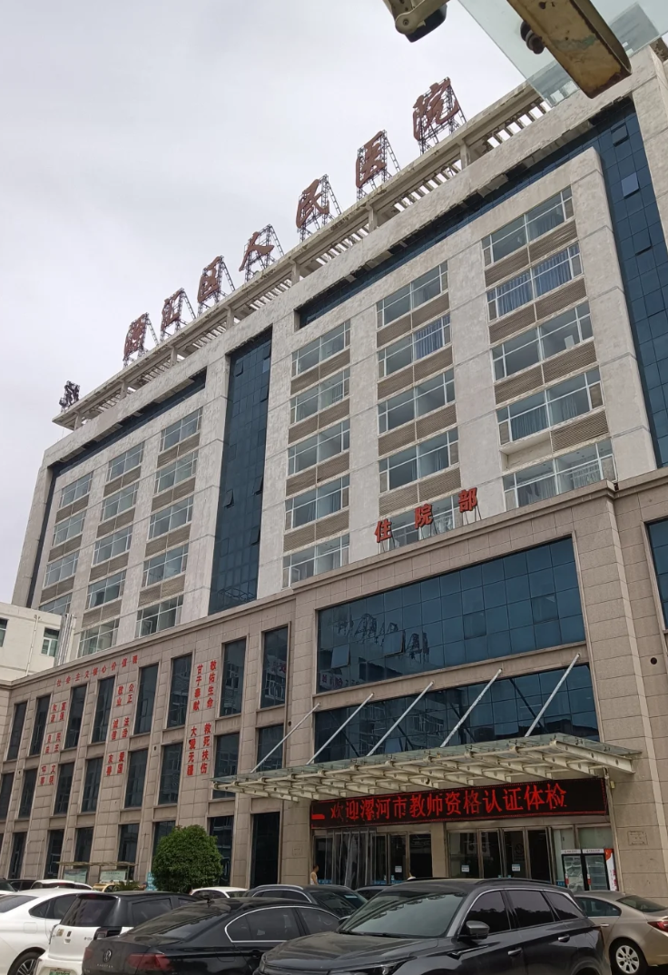 六盘水找人代替抽血漯河入职体检服务-第1张图片-代解忧