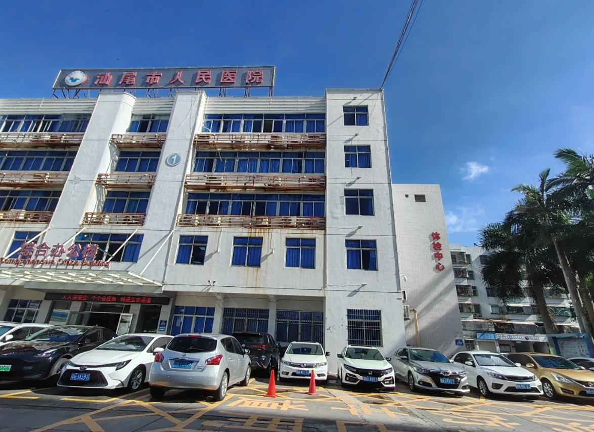 六盘水找人代替抽血汕尾入职体检服务-第1张图片-代解忧
