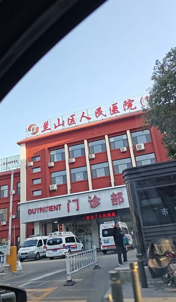 六盘水找人代替抽血临沂入职体检服务-第1张图片-代解忧