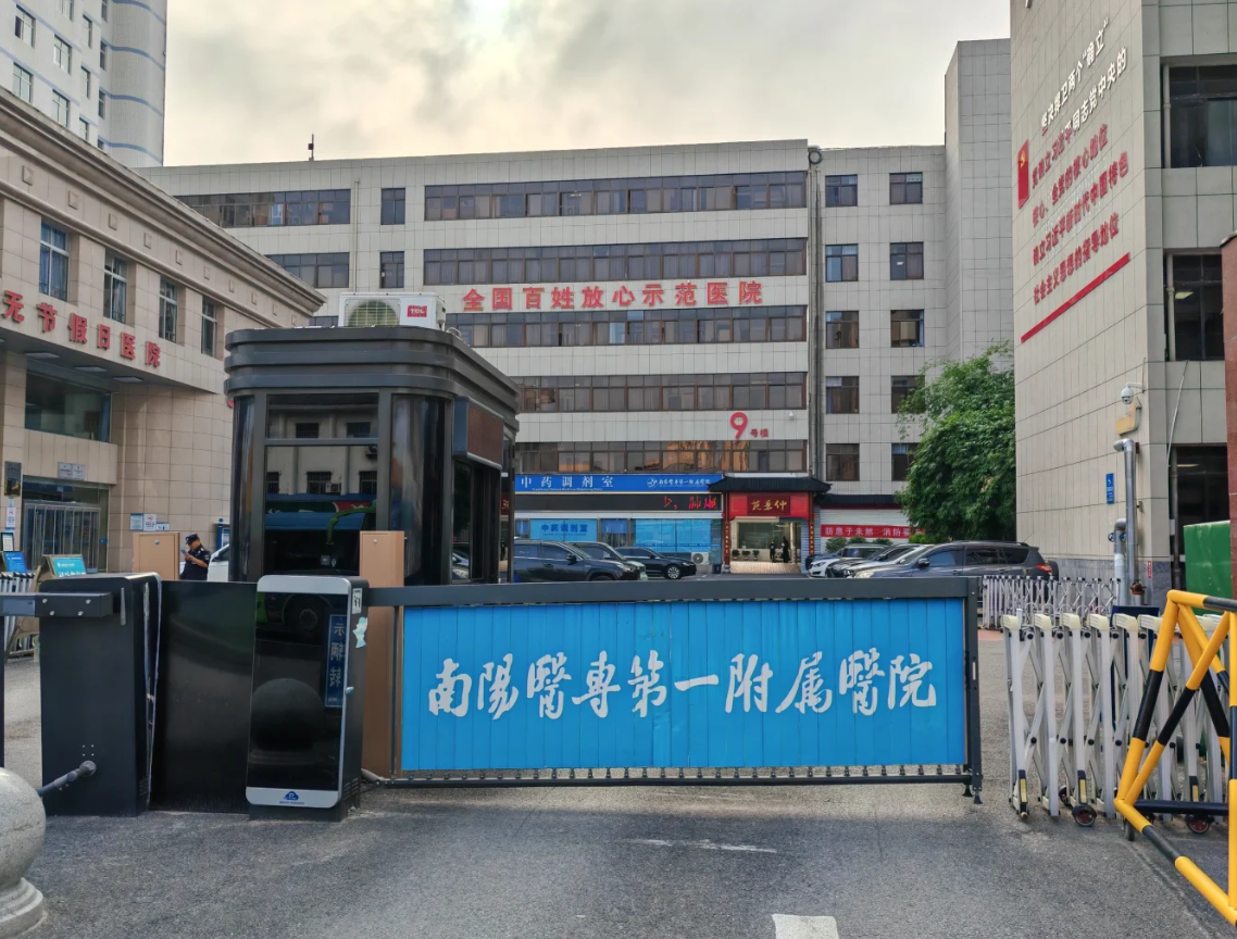 六盘水找人代替抽血南阳入职体检服务-第1张图片-代解忧