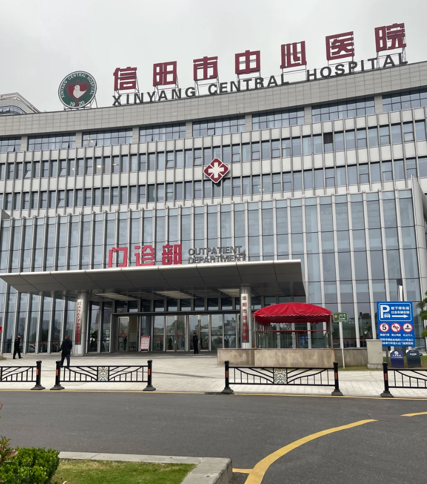 六盘水找人代替抽血信阳入职体检服务-第1张图片-代解忧