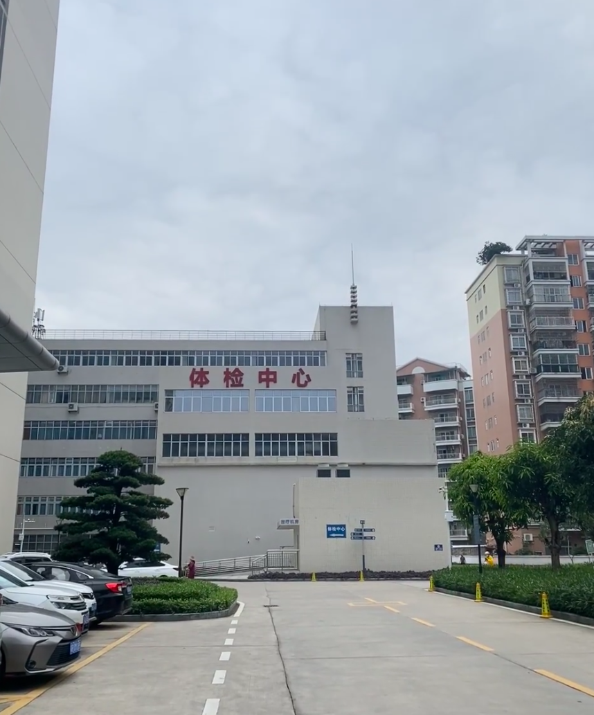 六盘水找人代替抽血清远入职体检服务-第1张图片-代解忧