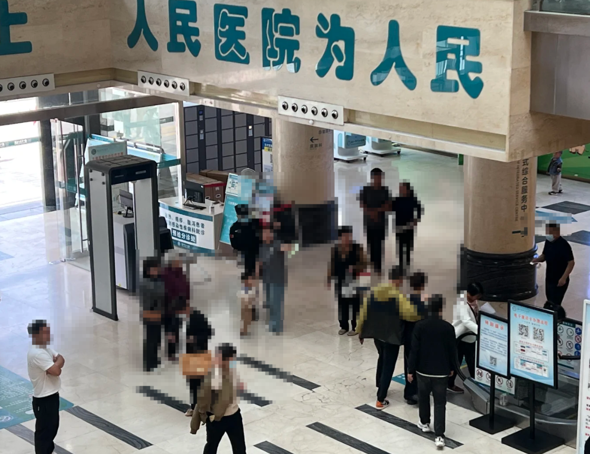 六盘水找人代替抽血周口入职体检服务-第1张图片-代解忧