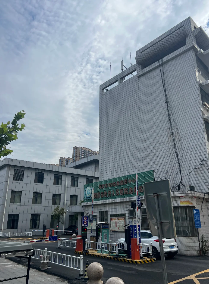六盘水找人代替抽血菏泽入职体检服务-第1张图片-代解忧