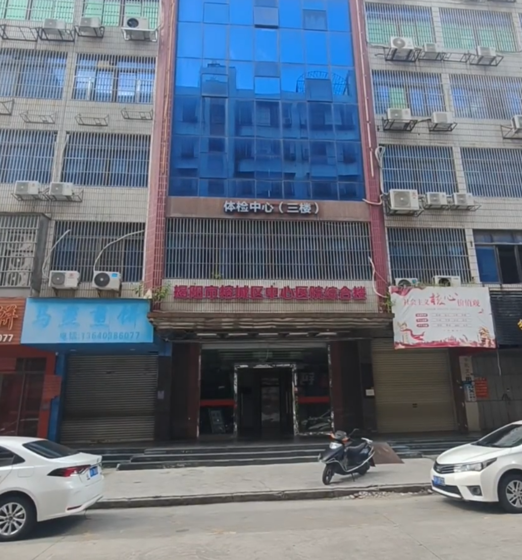六盘水找人代替抽血揭阳入职体检服务-第1张图片-代解忧